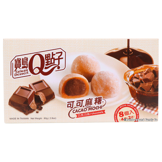 Mochi - Chocolate